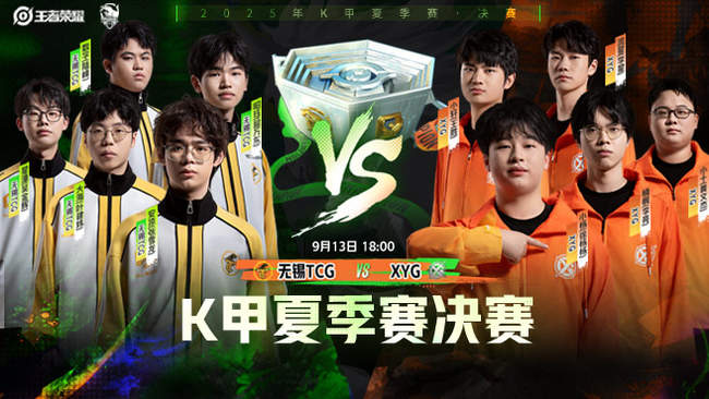 球队无需过
