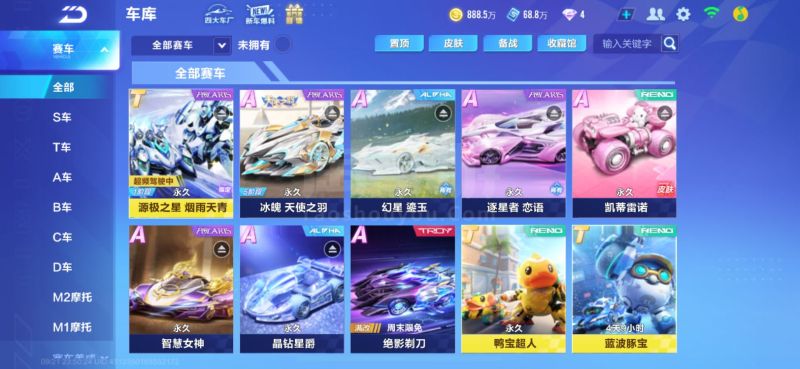 择回归多特