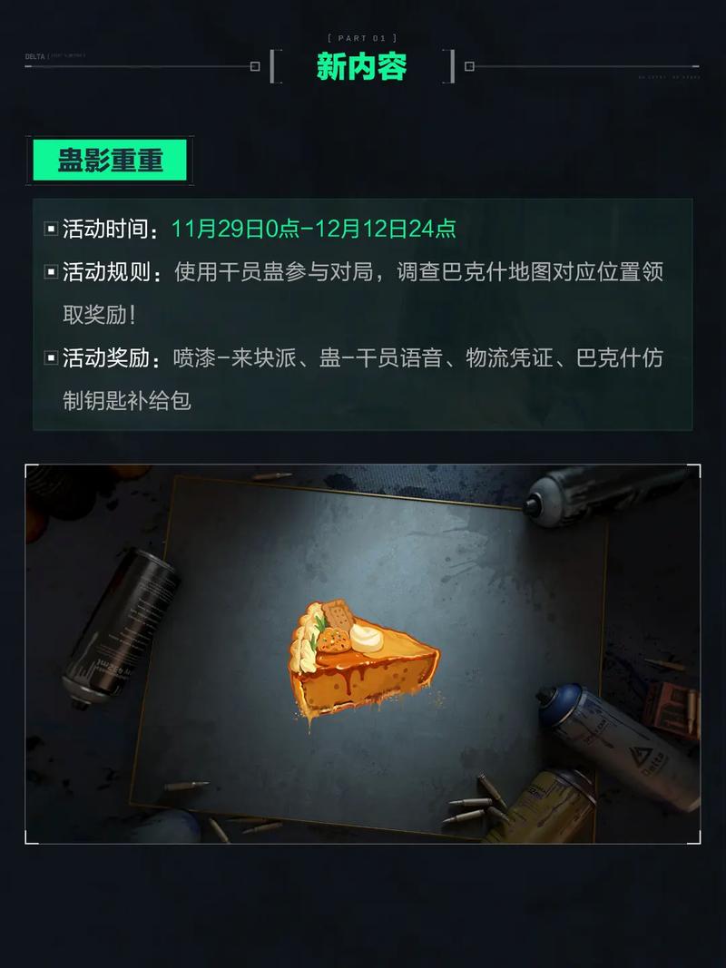 不仅是一个